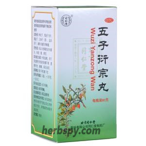 Wu Zi Yan Zong Pills cure Impotence infertility nocturnal emission